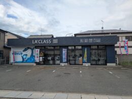 ラクラス　吉塚店
