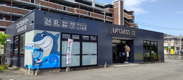ラクラス 油山店