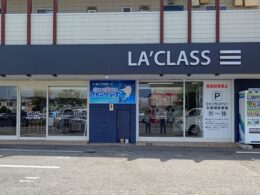 ラクラス　田村店