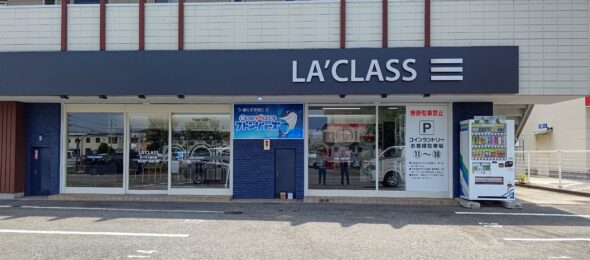 ラクラス　田村店