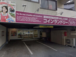 ウェルカム　高砂店